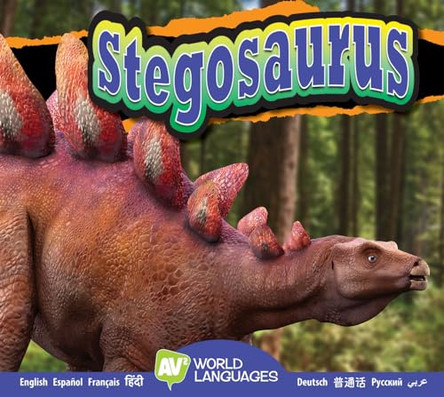 Stegosaurus by Aaron Carr 9781489669711