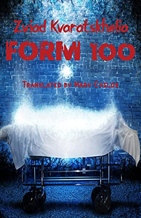 Form 100 by Zviad Kvaratskhelia 9781772311631