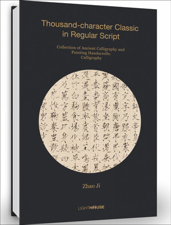 Zhao Ji: Thousand-character Classic in Regular Script by  9781913536480