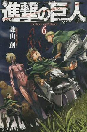 Attack on Titan 6 by Hajime Isayama 9784063845914
