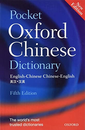 Pocket Oxford Chinese Dictionary by Oxford Languages 9789888747153