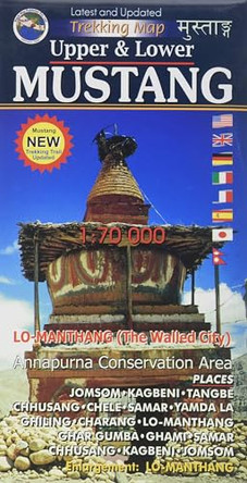 Upper and Lower mustang-Nepal map by Vajra Books 9789937810999