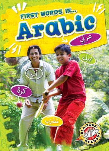 Arabic by Christina Leaf 9798893044485