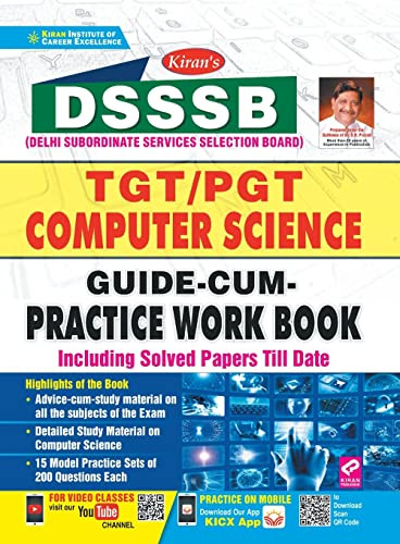 DSSSB TGT-PGT Computer Science-E-2020- 17 Sets (Repair) Old Code-2897 9789391062309