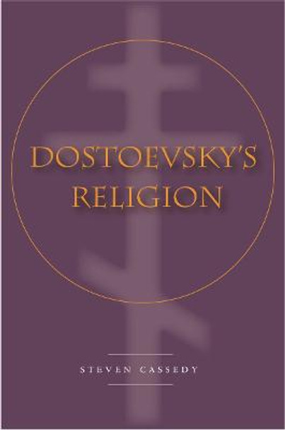 Dostoevsky's Religion by Steven Cassedy