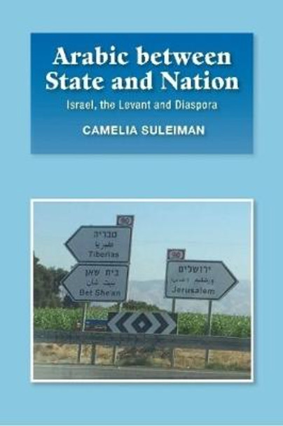 Arabic between State and Nation: Israel, the Levant and Diaspora by Camelia Suleiman