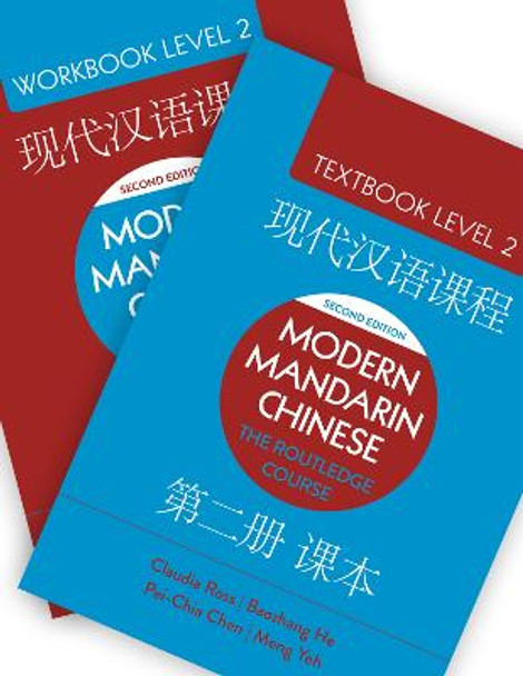 Modern Mandarin Chinese: The Routledge Course Level 2 Bundle by Claudia Ross