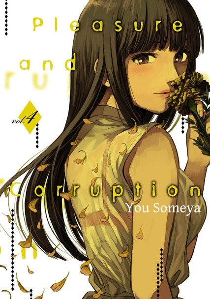Pleasure & Corruption, Volume 4 by You Someya