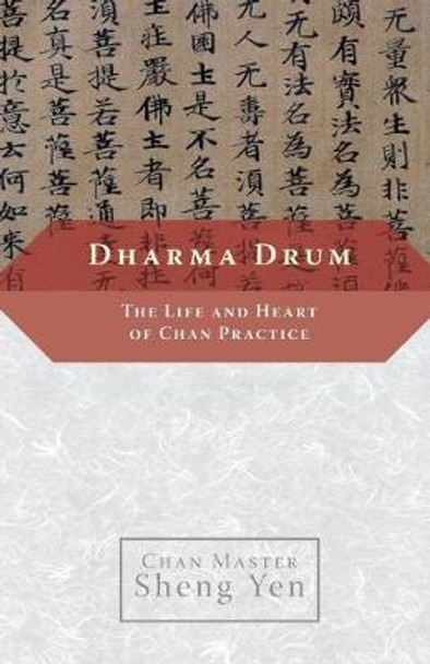 Dharma Drum by Chan Master Sheng Yen