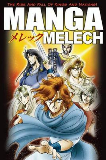 Manga Melech by yes