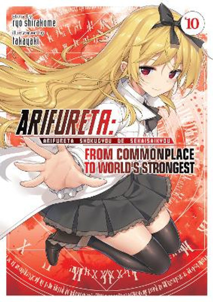 Arifureta: From Commonplace to World's Strongest (Light Novel) Vol. 10 by Ryo Shirakome