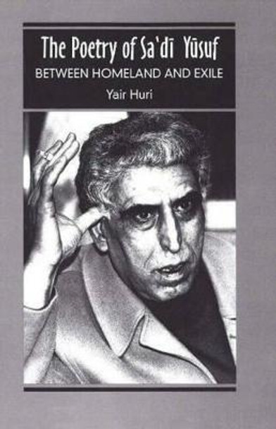 The Poetry of Sa'di Yusuf: Between Homeland and Exile by Yair Huri