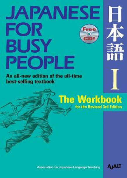 Japanese For Busy People 1: The Workbook For The Revised 3rd Edition by AJALT