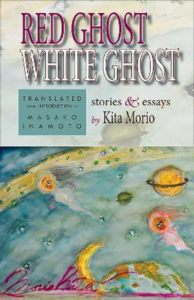 Red Ghost, White Ghost: Stories and Essays by Morio Kita