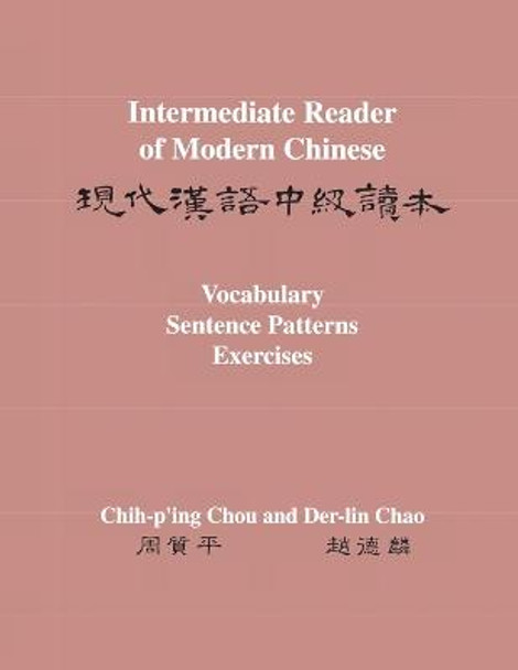 Intermediate Reader of Modern Chinese: Volume II: Vocabulary, Sentence Patterns, Exercises by Chih-p'ing Chou