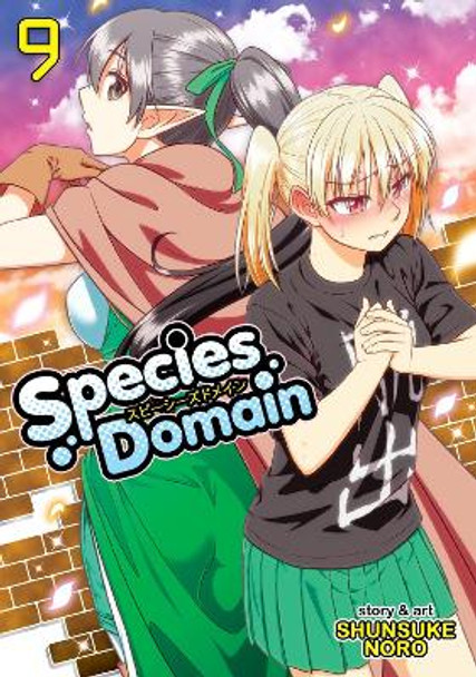 Species Domain Vol. 9 by Noro Shunsuke