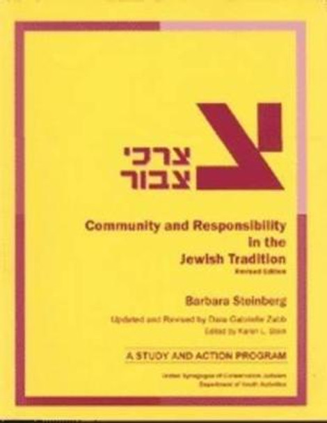 Tzorchei Tzibbur: Community and Responsibility in the Jewish Tradition by Dara Gabrielle Zabb