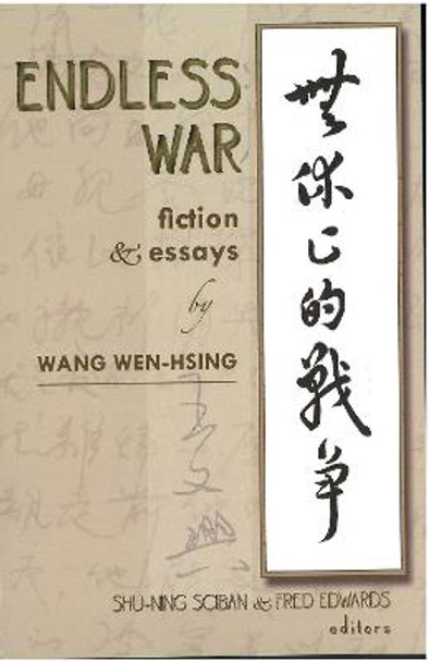 Endless War: Fiction and Essays by Wang Wen-Hsing by Shu-ning Sciban