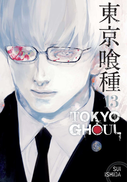 Tokyo Ghoul, Vol. 13 by Sui Ishida 9781421590424