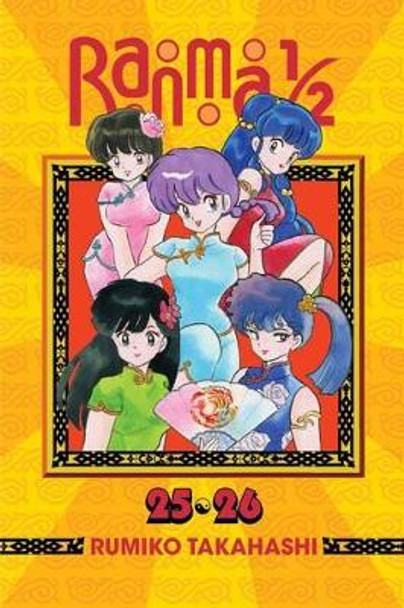 Ranma 1/2 (2-in-1 Edition), Vol. 13: Includes Vols. 25 & 26 by Rumiko Takahashi 9781421566344