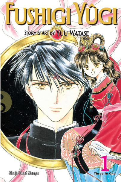 Fushigi Yugi, Vol. 1 (VIZBIG Edition) by Yuu Watase 9781421522906