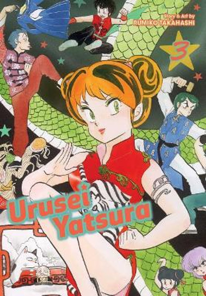 Urusei Yatsura, Vol. 3 by Rumiko Takahashi 9781974703449