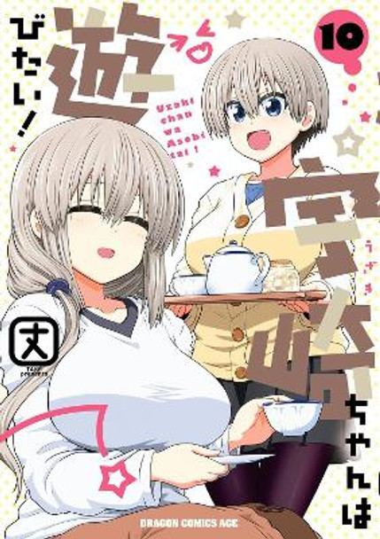 Uzaki-chan Wants to Hang Out! Vol. 10 by Take 9798888430828