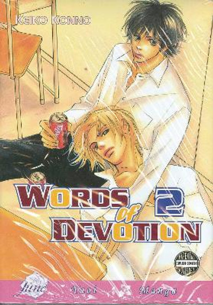 Words of Devotion (yaoi): v. 2 by Keiko Konno