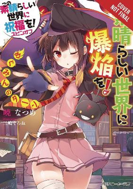 Konosuba: An Explosion on This Wonderful World!, Vol. 1 (light novel) by Natsume Akatsuki