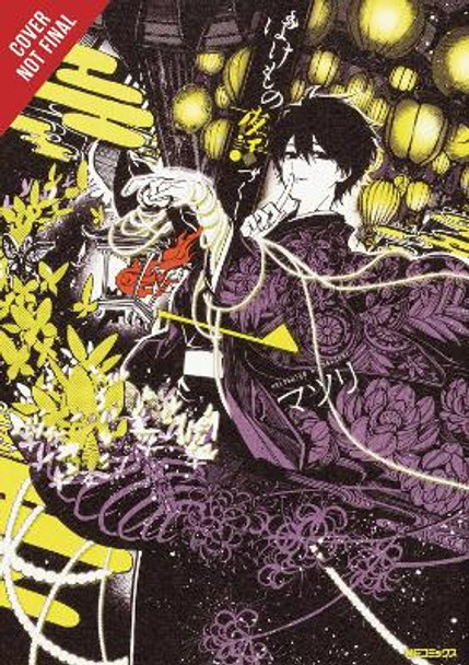 Phantom Tales of the Night, Vol. 1 by Matsuri
