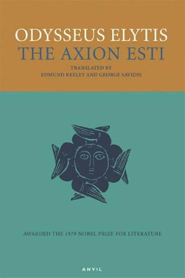 The Axion Esti by Odysseus Elytis