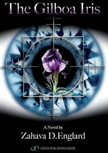 Gilboa Iris by Zahava Englard