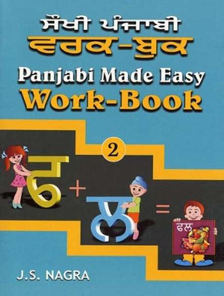 Panjabi Made Easy: Bk. 2: Work-book by J. S. Nagra