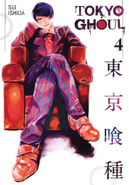 Tokyo Ghoul, Vol. 4 by Sui Ishida 9781421580395