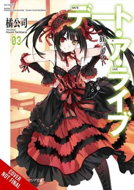 Date A Live, Vol. 3 (light novel) by Koushi Tachibana 9781975319953