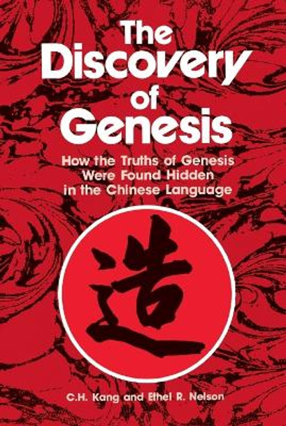 Discovery of Genesis by Nelson 9780570037927