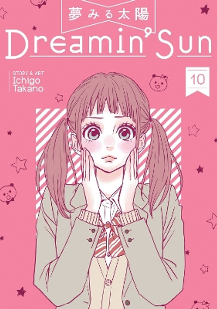Dreamin' Sun Vol. 10 by Ichigo Takano 9781642750225