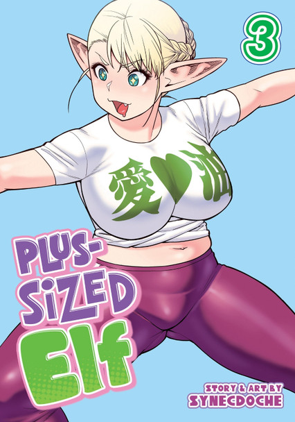 Plus-Sized Elf Vol. 3 (Rerelease) by Synecdoche 9798888430309