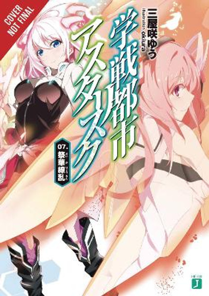 The Asterisk War, Vol. 7 (light novel) by Yuu Miyazaki 9780316398695