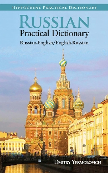 Russian-English / English-Russian Practical Dictionary by Dmitry Yermolovich 9780781812436