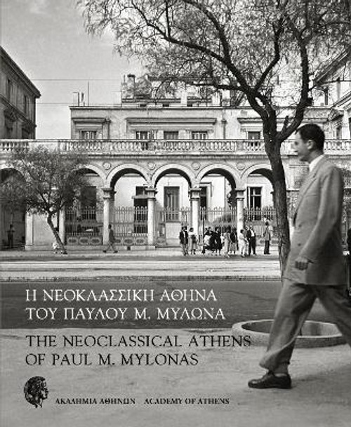 The Neoclassical Athens of Paul M Mylonas (parallel-text Greek and English) by Maro Kardamitsi-Adami 9789604043200