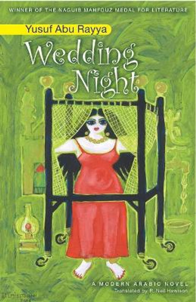 Wedding Night: An Egyptian Novel by Yusuf Abu Rayya 9789774166839