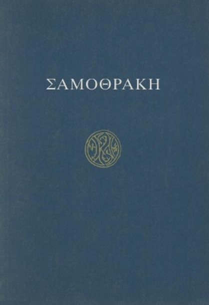          :                                       by Karl Lehmann 9789607067111
