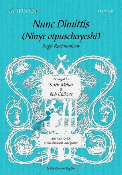 Nunc Dimittis/Ninye otpuschayeshi by Katie Melua 9780193517585