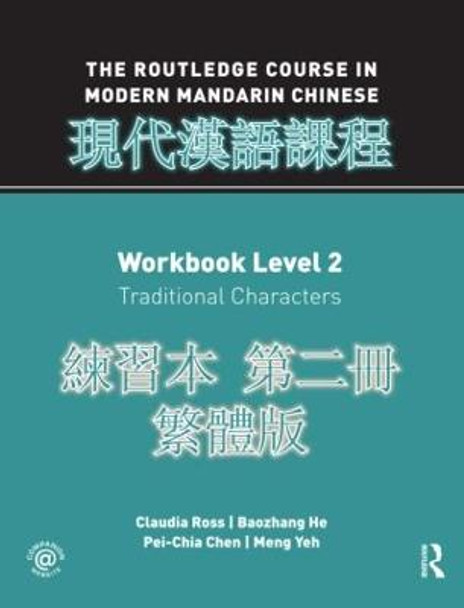 Routledge Course in Modern Mandarin Chinese Workbook 2 (Traditional) by Claudia Ross