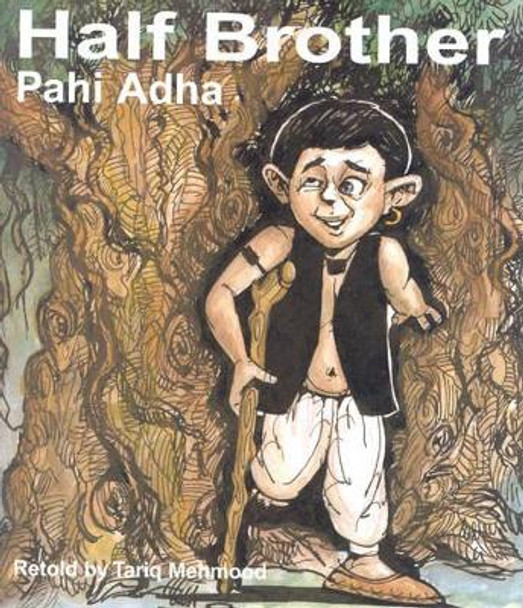 Half Brother: Pahi Adha by Tariq Mehmood 9780955253935