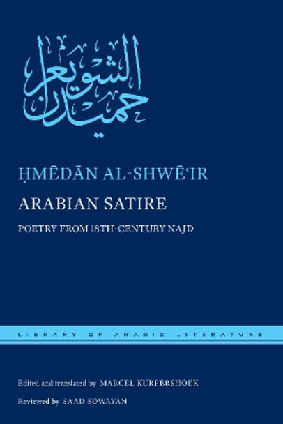 Arabian Satire: Poetry from 18th-Century Najd by Marcel Kurpershoek 9781479878062