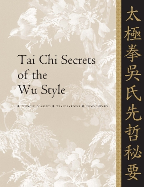 Tai Chi Secrets of the Wu Style: Chinese Classics, Translations, Commentary by Jwing-Ming Yang 9781886969179