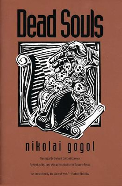 Dead Souls by Nikolai Gogol 9780300060997