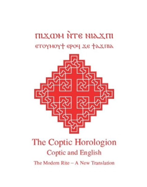 The Coptic Horologion: Coptic and English by Petros 9781804673171